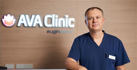 ava clinic riga.